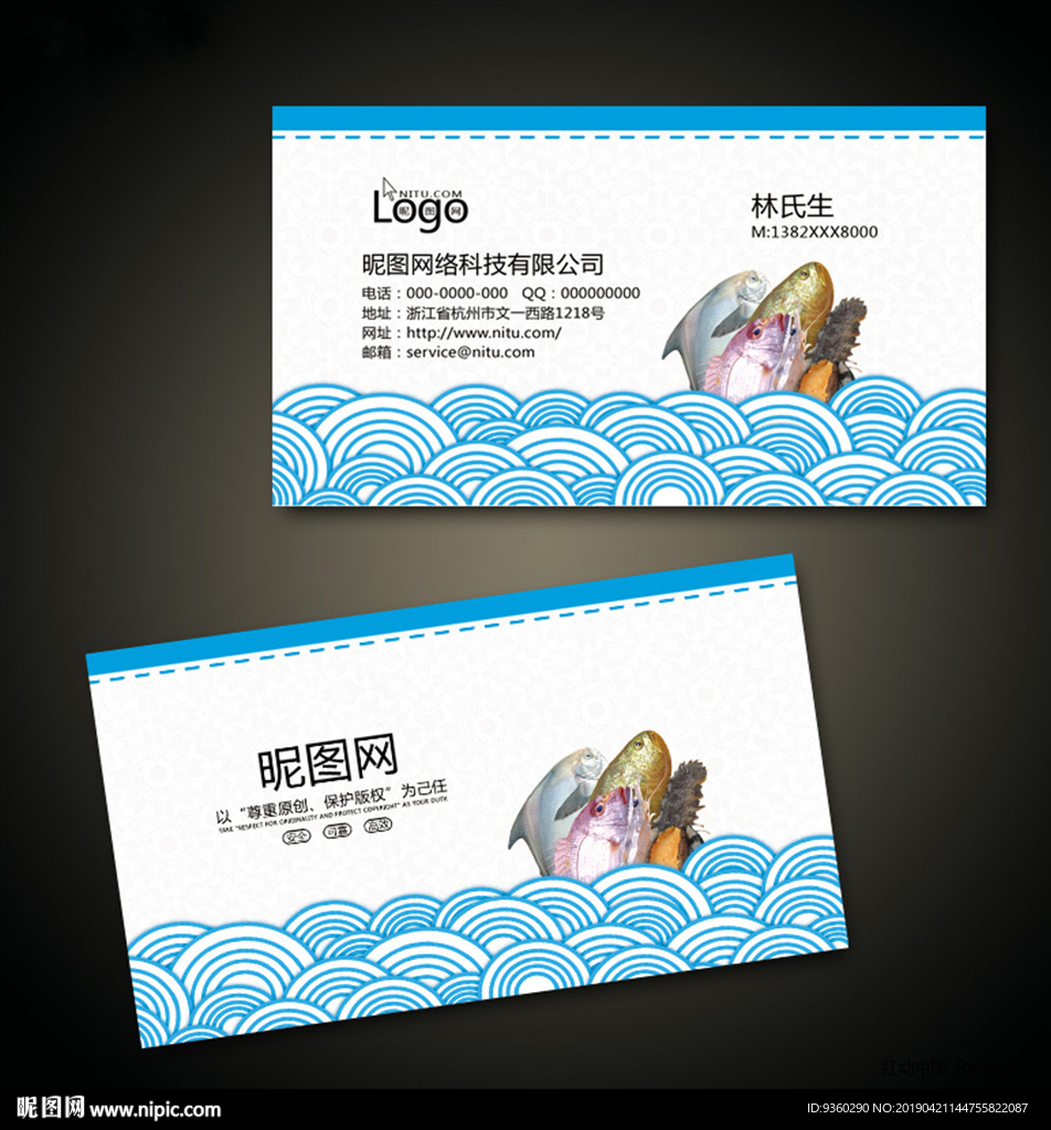 酒楼名片