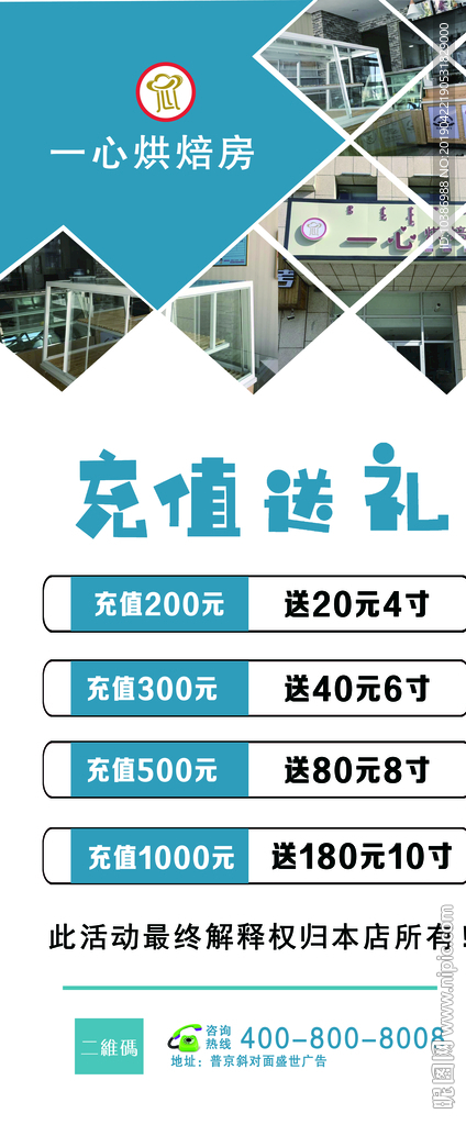 店庆