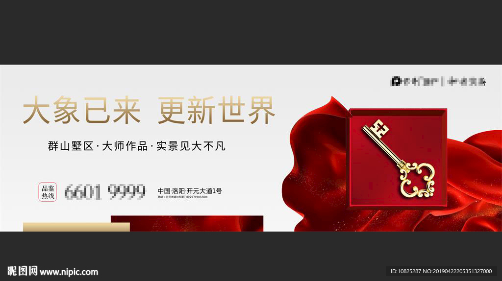交房上房
