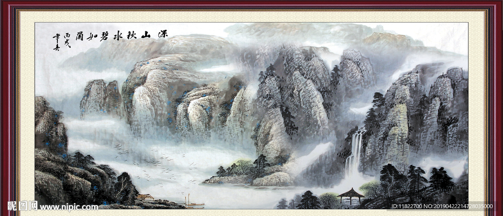 水墨风景画