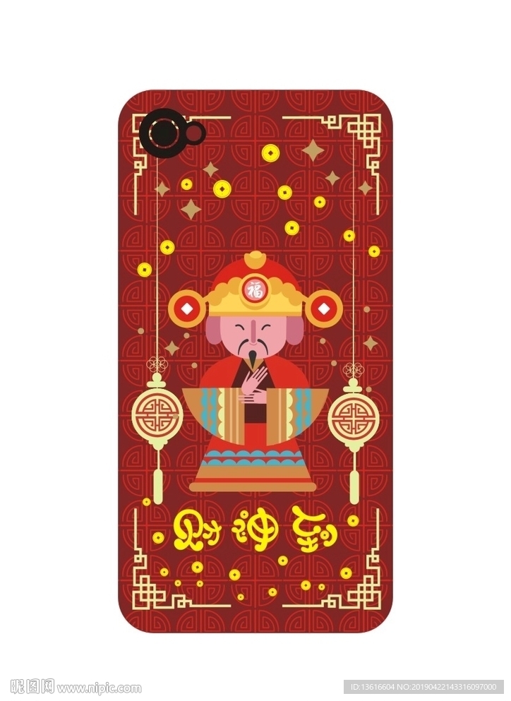 卡通创意财神手机壳