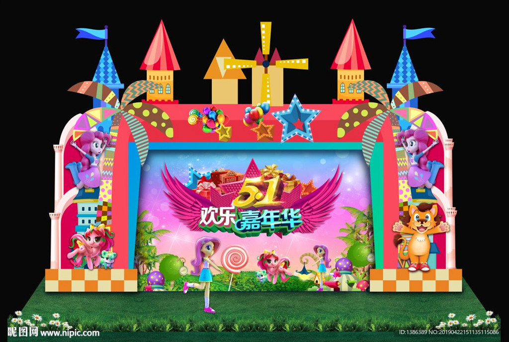 五一舞台