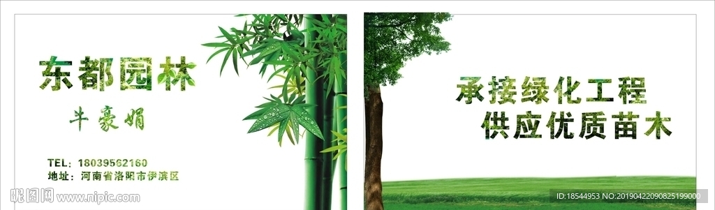 名片卡片
