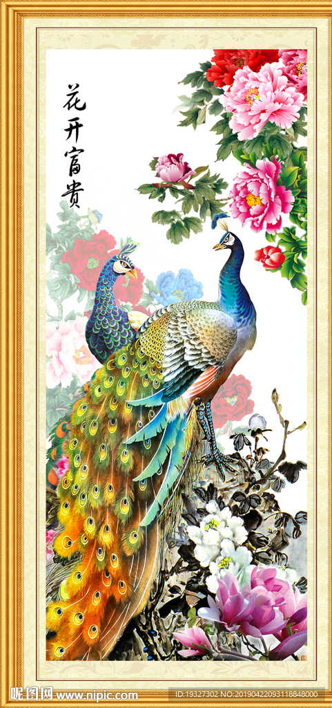 牡丹