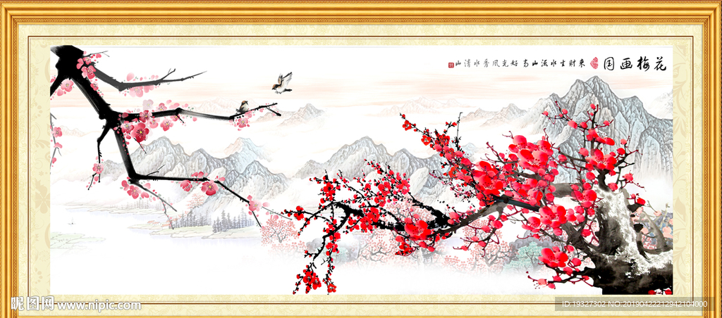 国画梅花