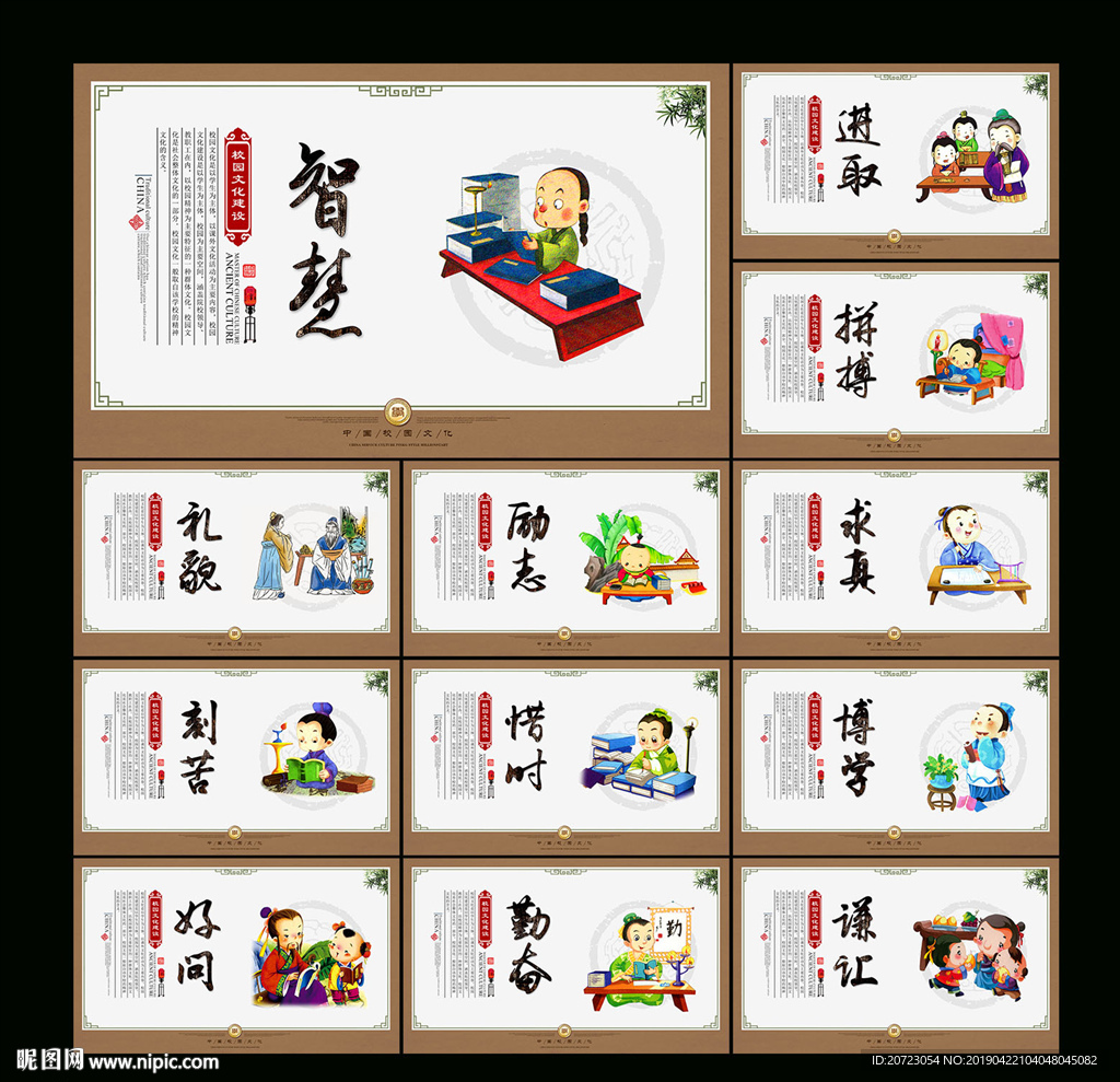 小学文化