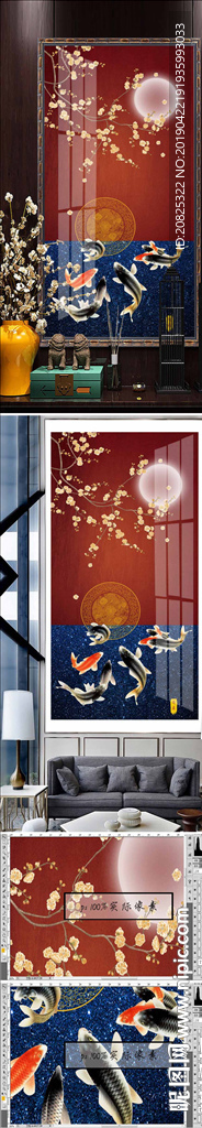 新中式古典建筑梅花九鱼图装饰画