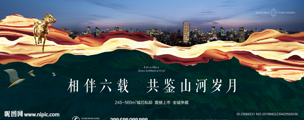 地产开盘