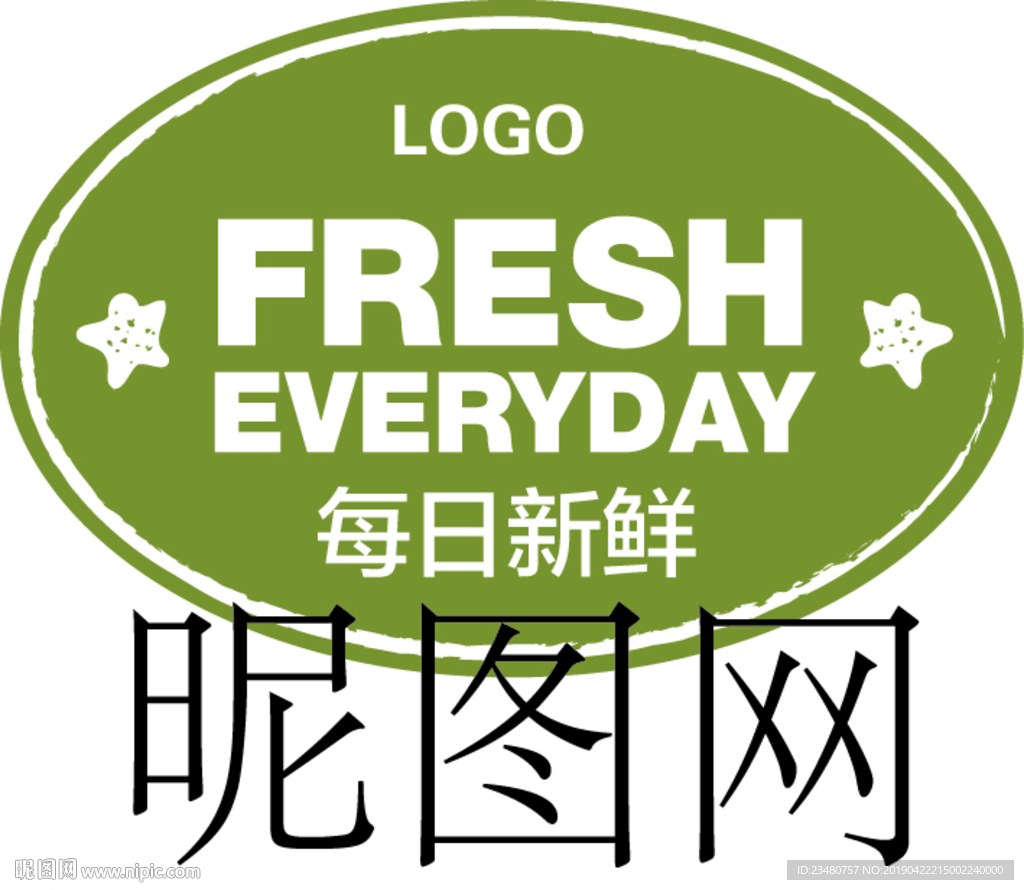 每日新鲜