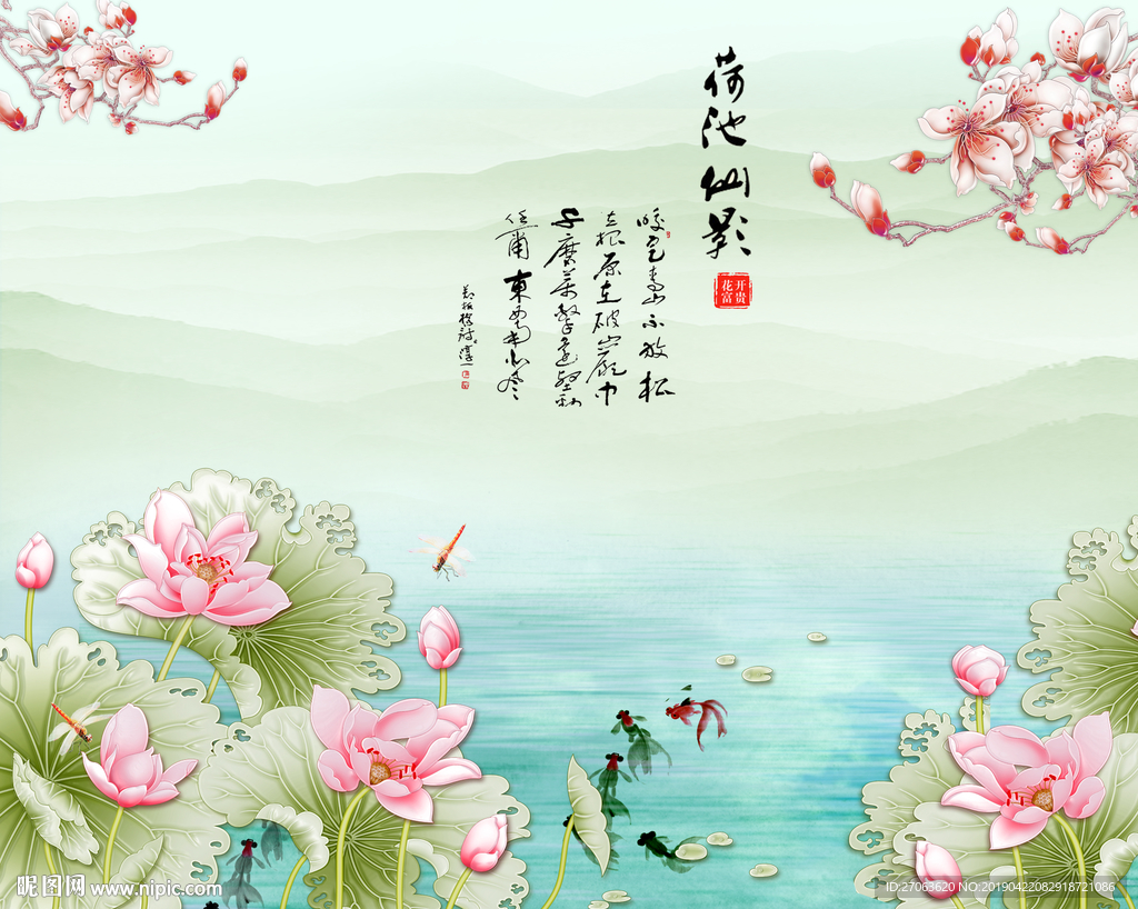 壁画