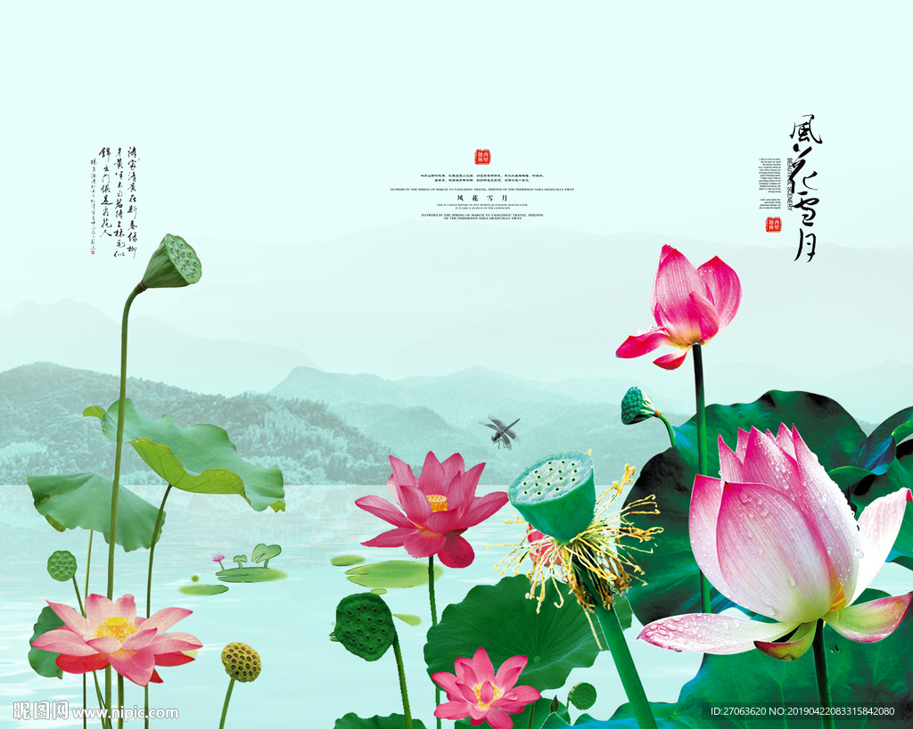 风花雪月
