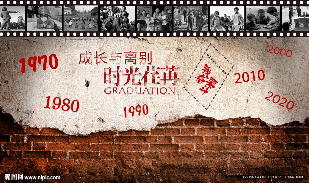 致青春成长与离别