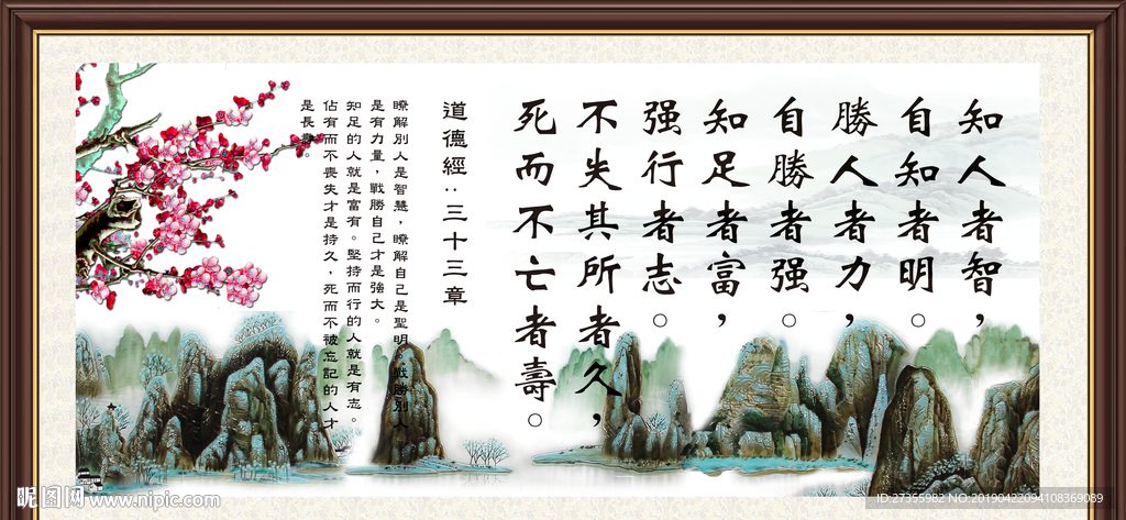 字画