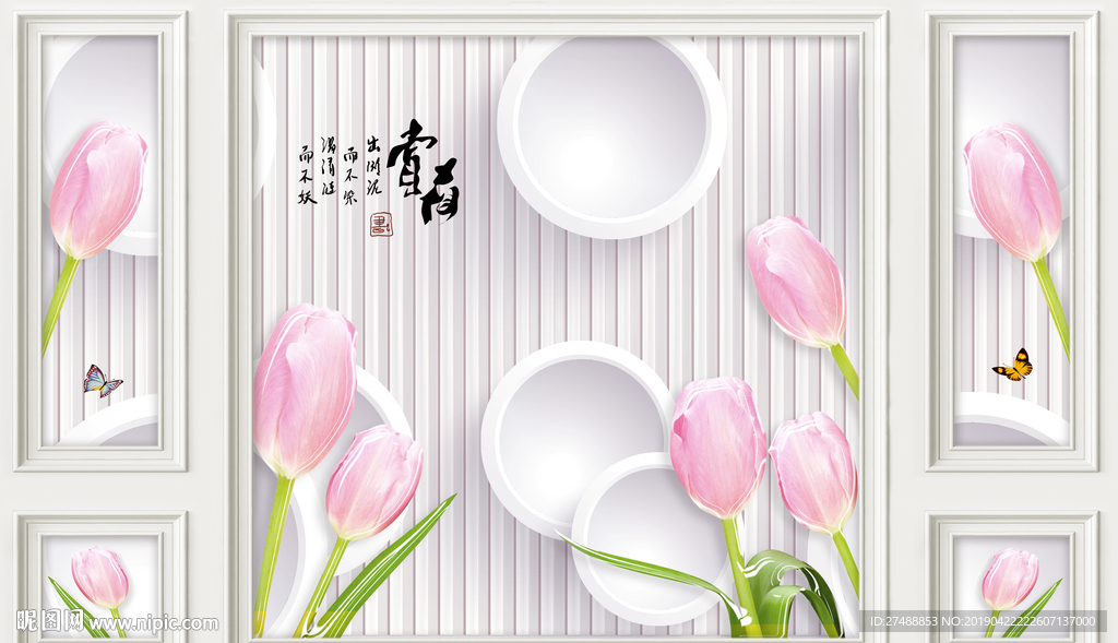 护墙板背景墙