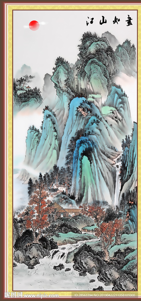 竖幅山水