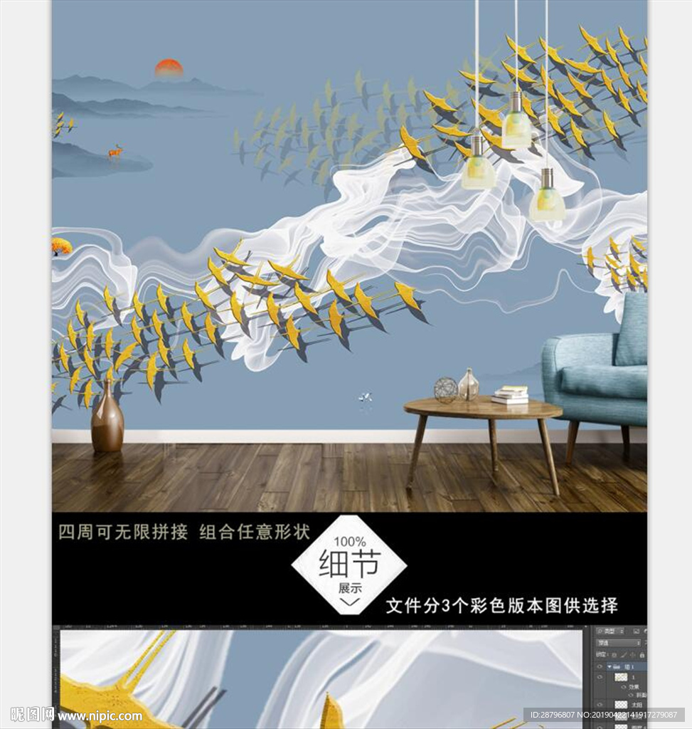 新中式金色飞鸟意境山水背景墙图