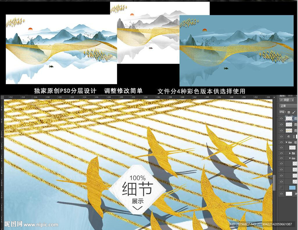 新中式抽象线条国画山水背景墙图