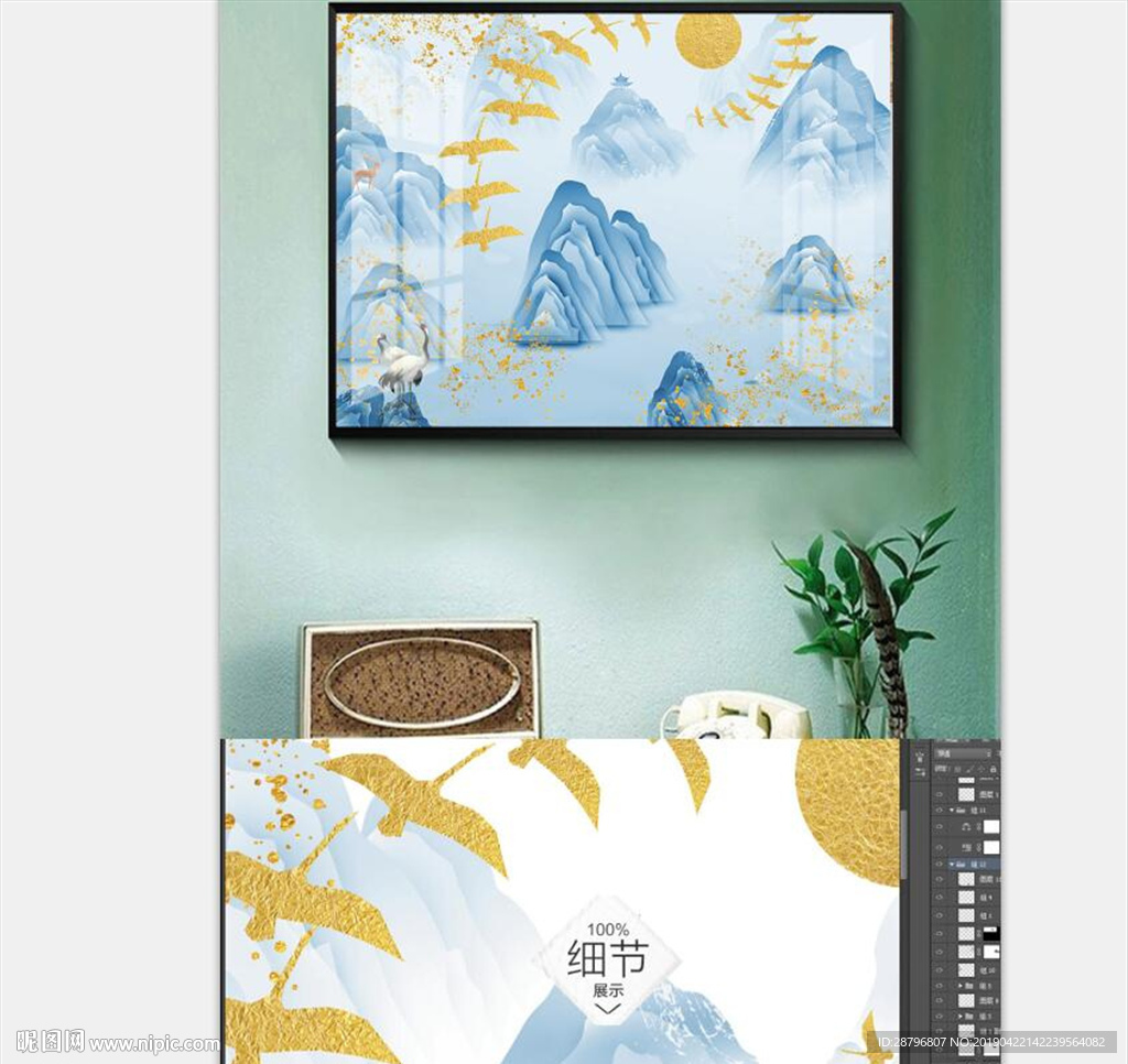 金色中国风水墨山水国装饰画