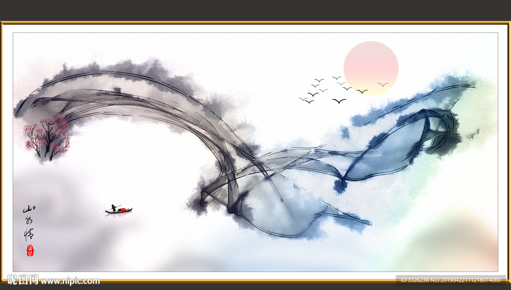抽象水墨画