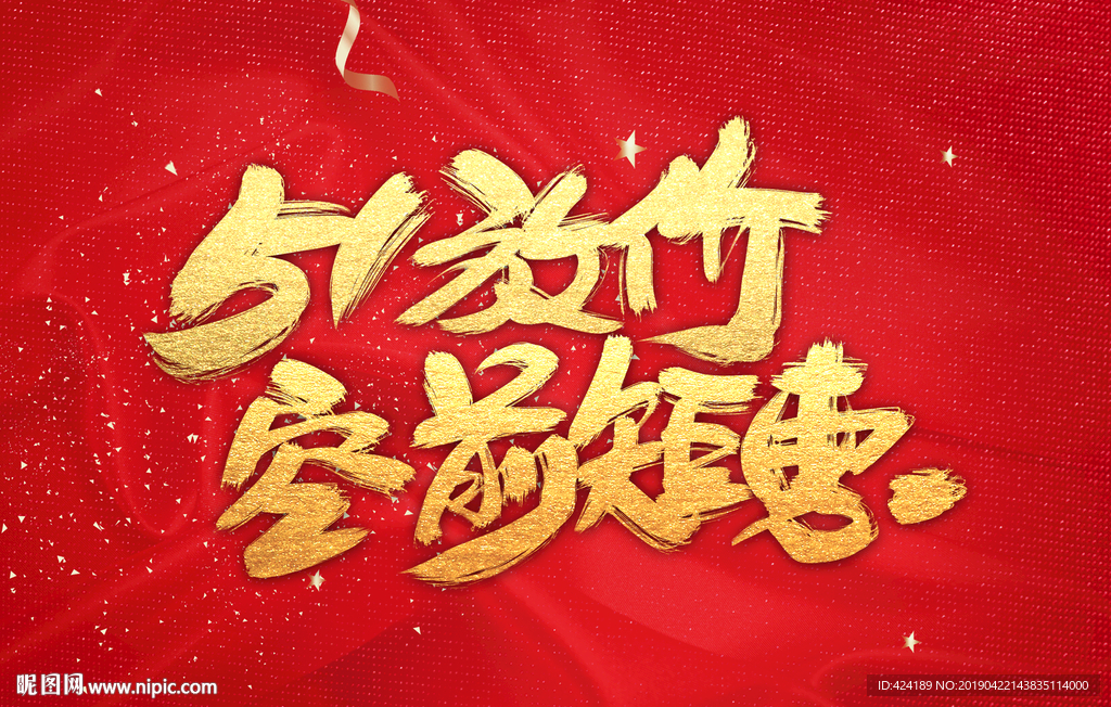 51放价空前钜惠