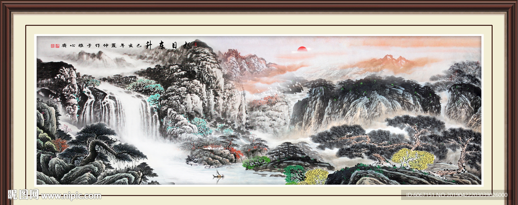 源远流长