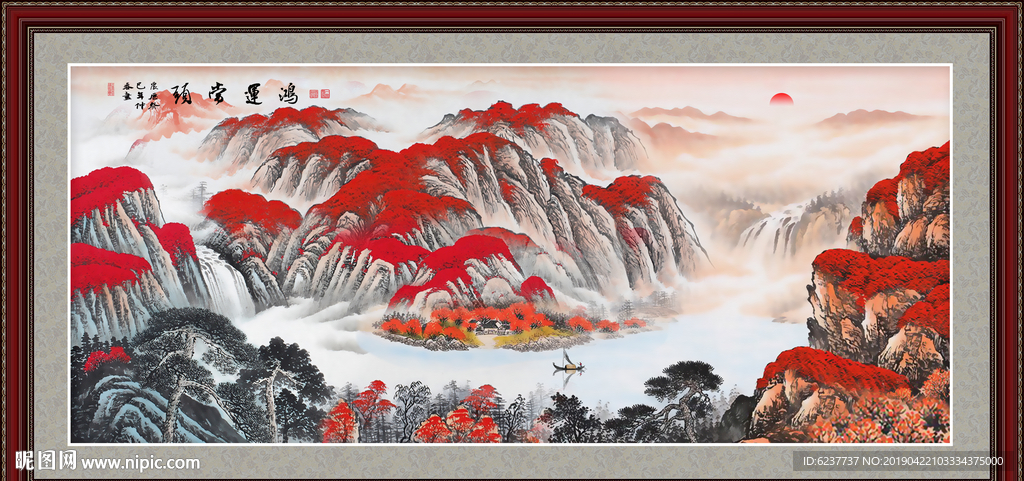 鸿运当头