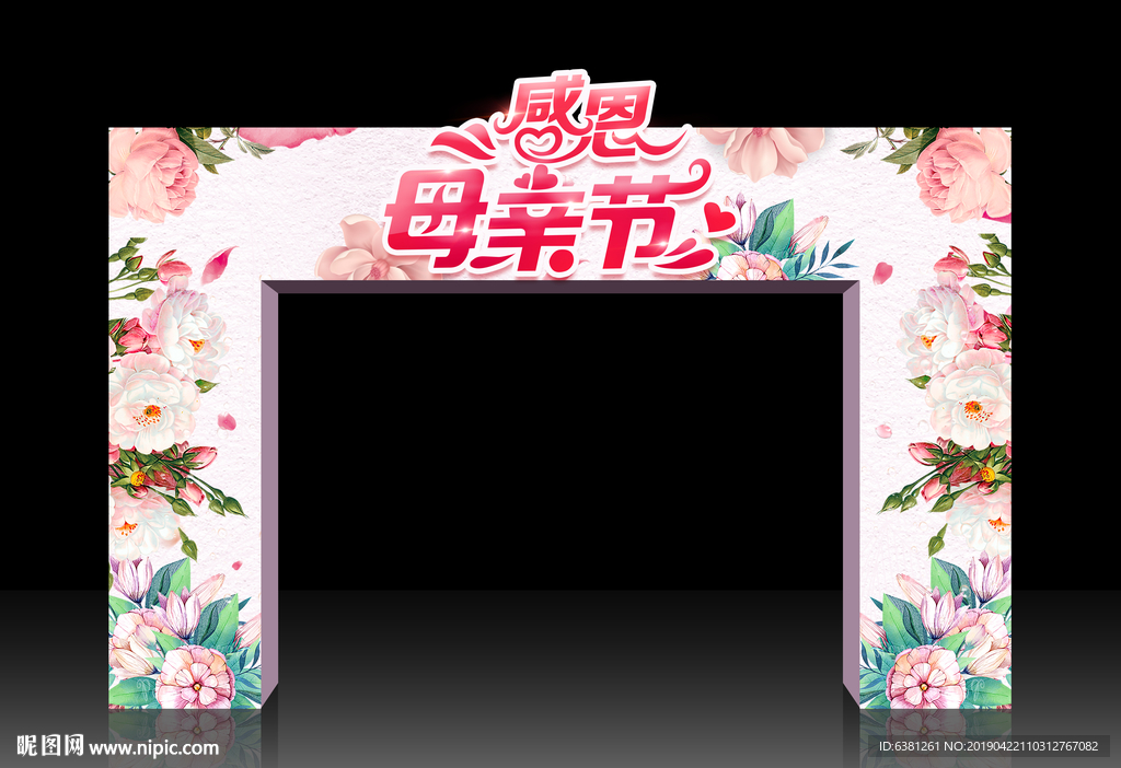 母亲节