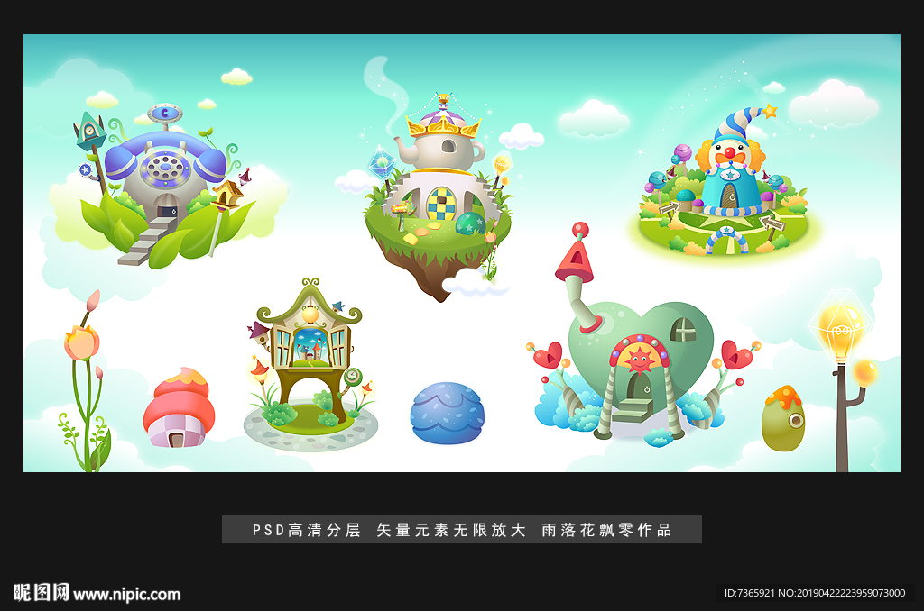 儿童房背景
