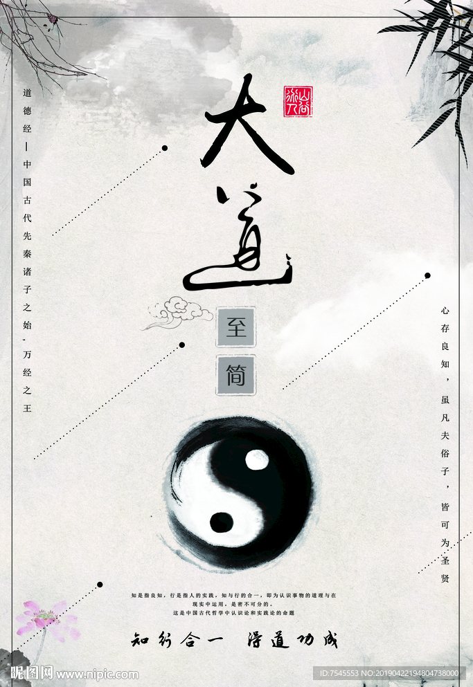大道至简