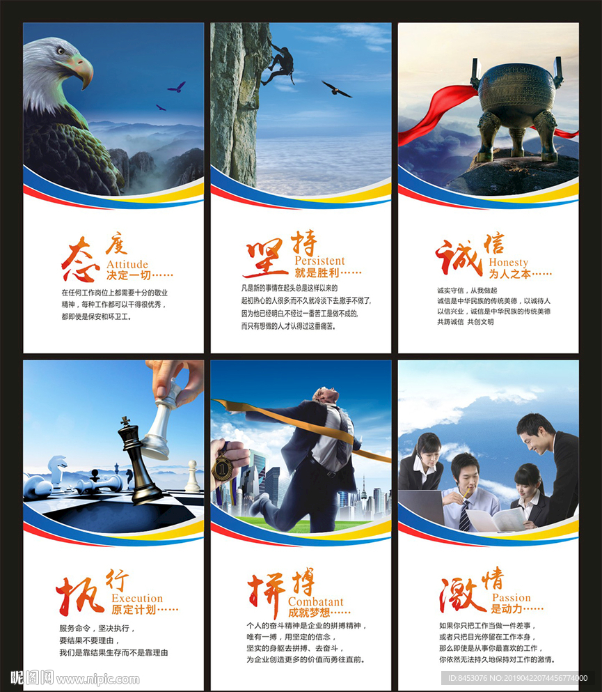 企业文化