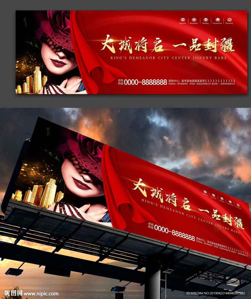大城将启
