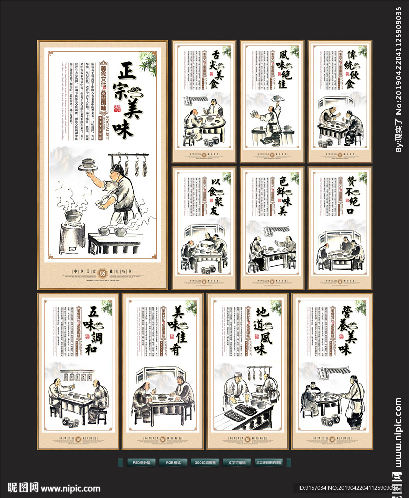 咸鱼茄子煲