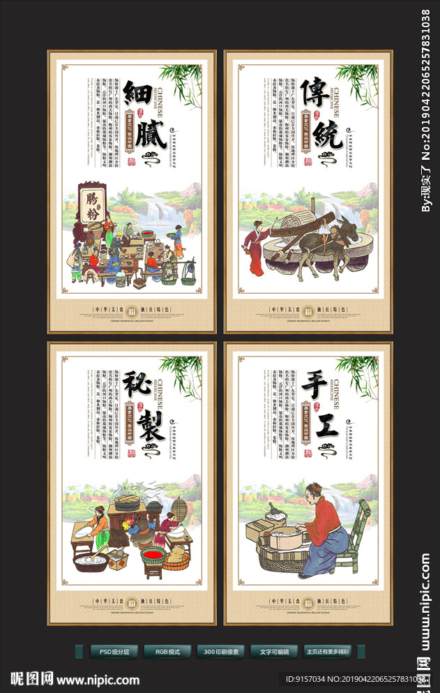 卷筒粉