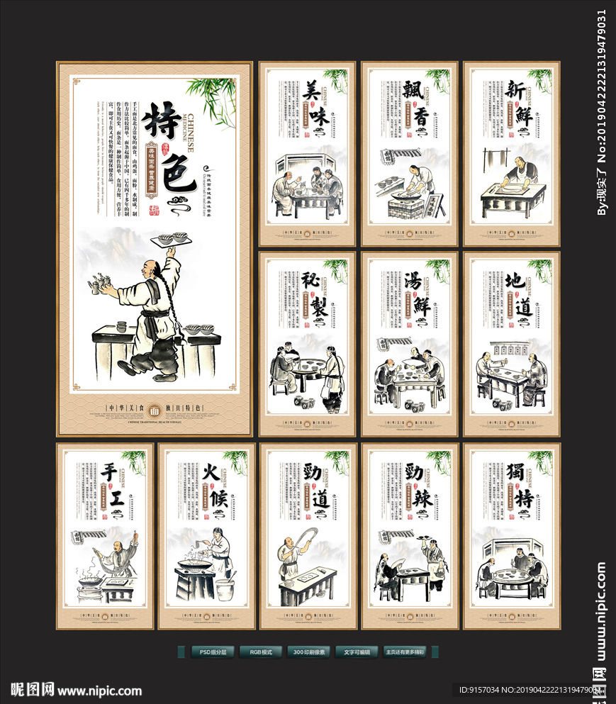手工面条