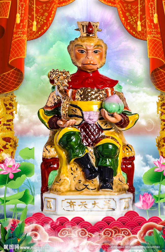 孙悟空  齐天大圣