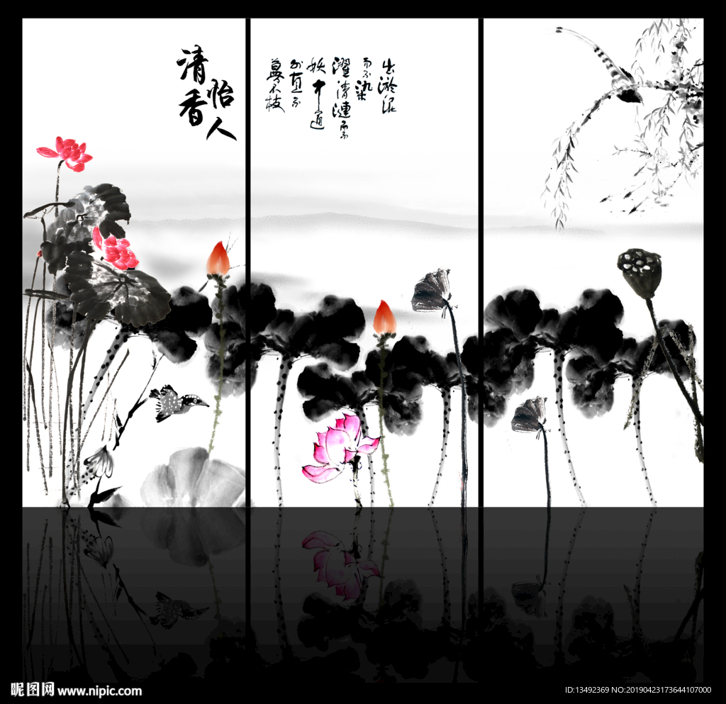 水墨画