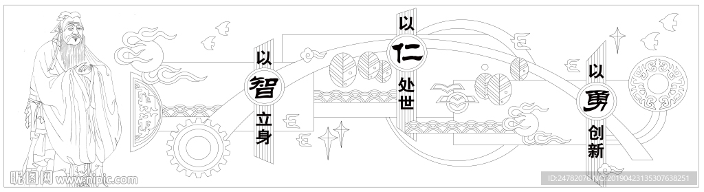 校园浮雕