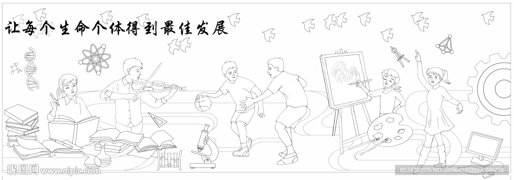 校园浮雕