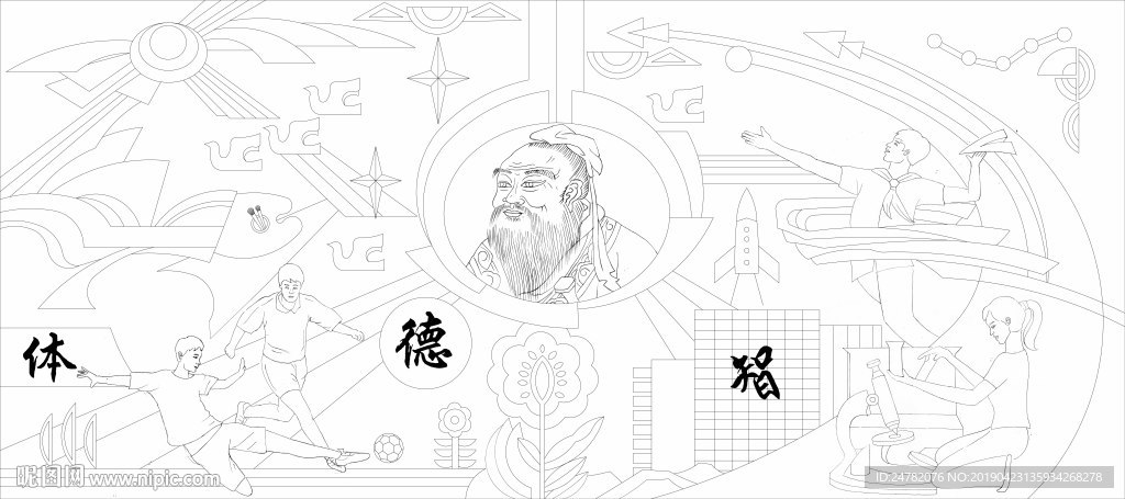 校园浮雕