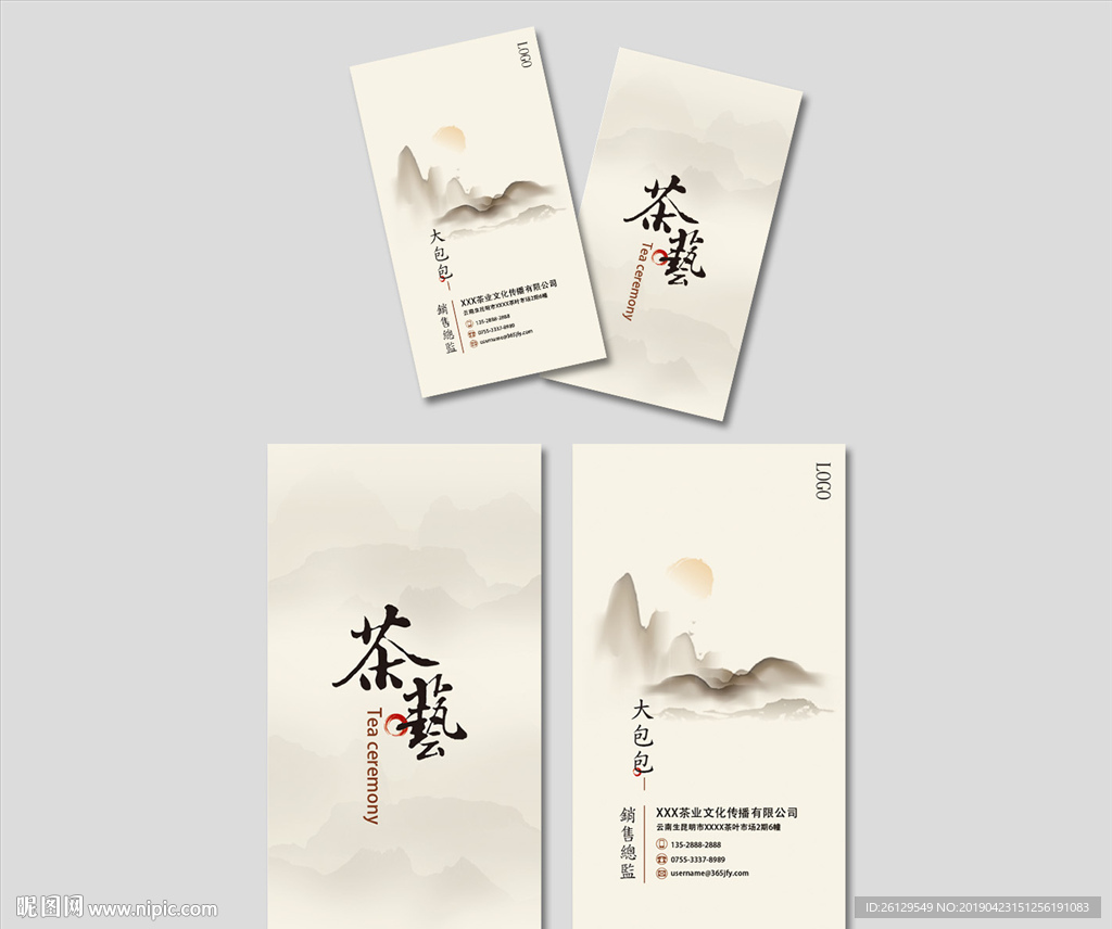 简约名片