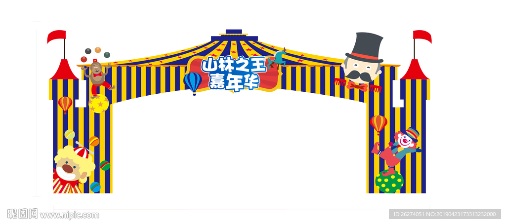 马戏团 门头 矢量