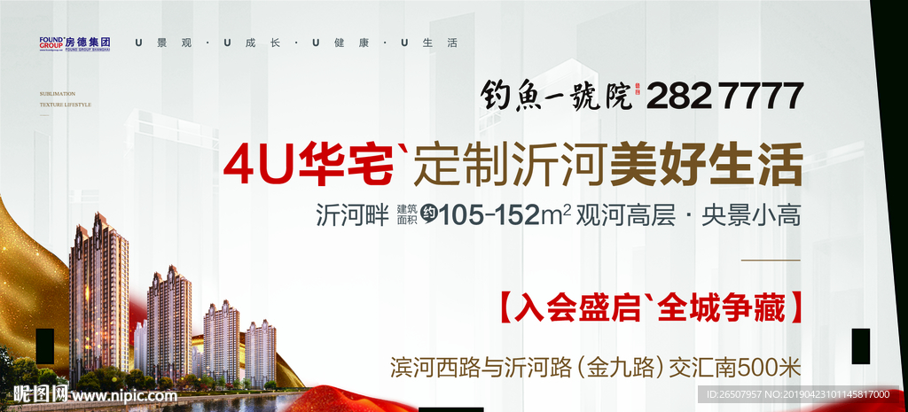 白色背景 绸缎  公交车车贴