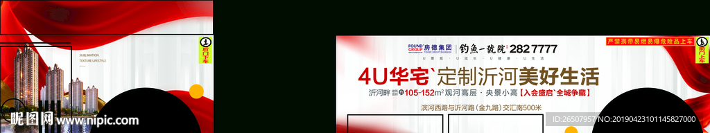 公交车车贴画面