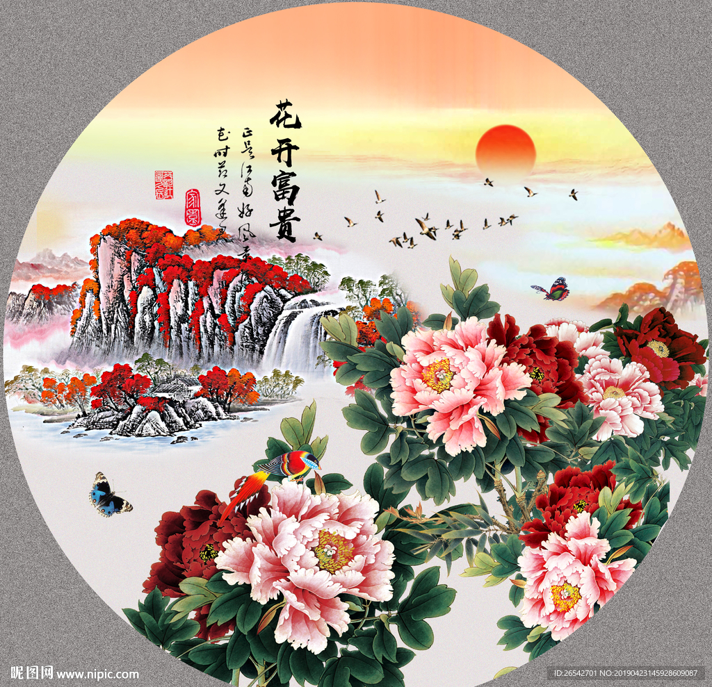 国画牡丹