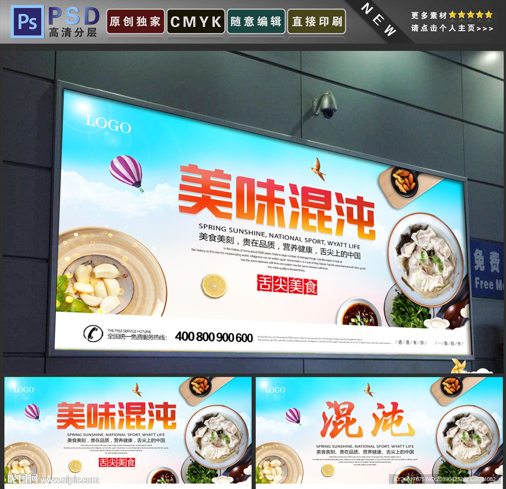 混沌