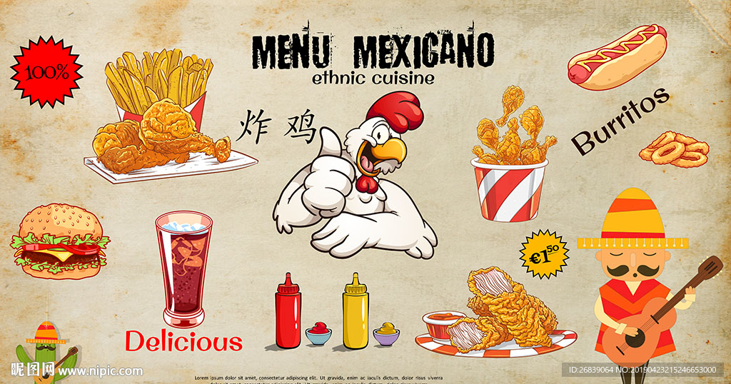 美食炸鸡店背景墙