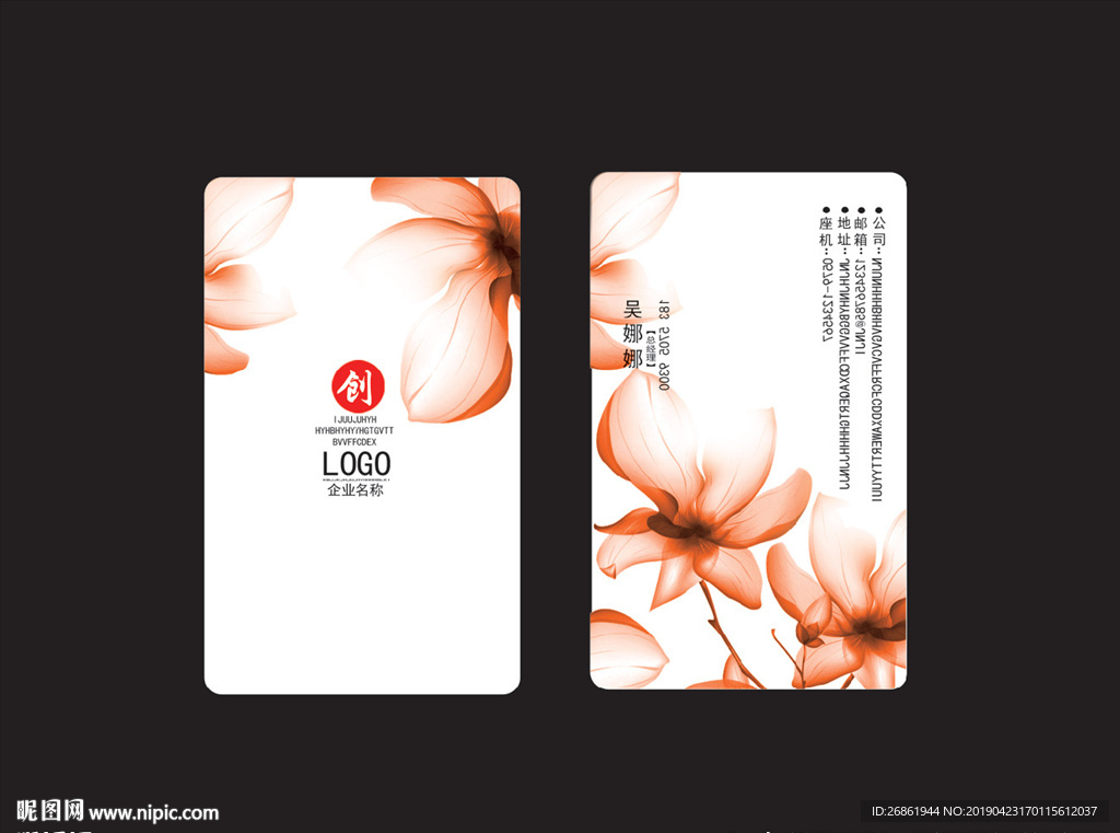 名片设计