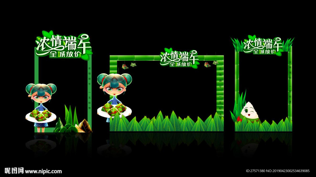 照相框