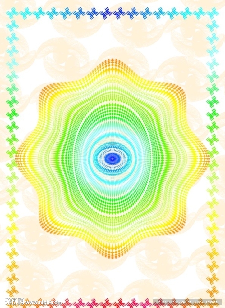 缤纷幻彩  许可证书纹