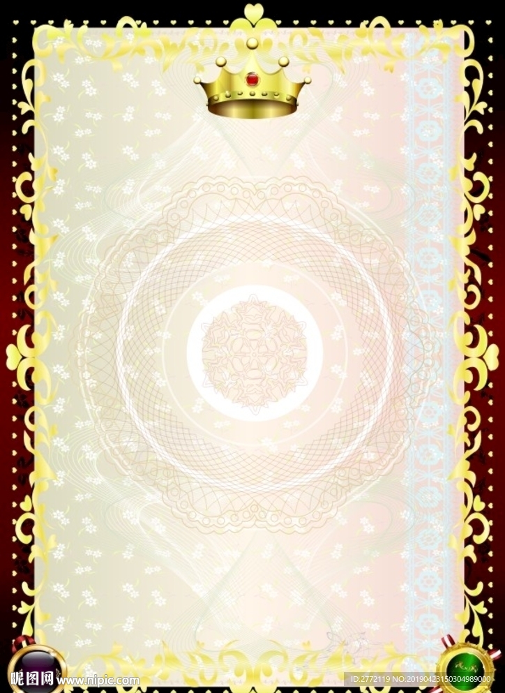 皇冠金花 聘书底纹